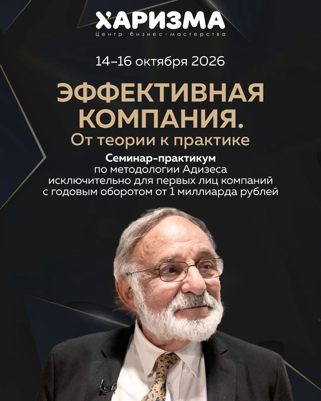 💬 «У нас сильная команда, но важные решения всё равно внедряются слишком медленно»