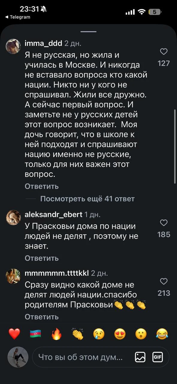 В сети вирусится ролик, где все девочки во дворе знают свою национальность, кроме… русс...