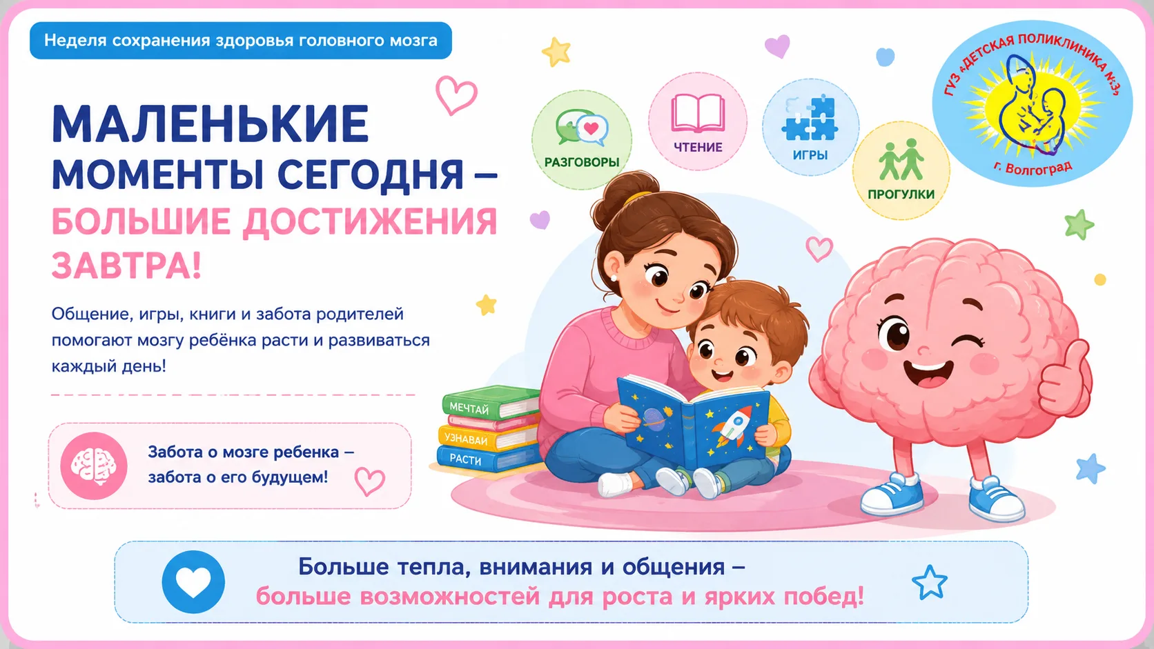 Добрый день, дорогие друзья! 🧠💚😊

Бывает ли у вас такое? 🤔

Ребёнок задаёт десятки вопросов подр
