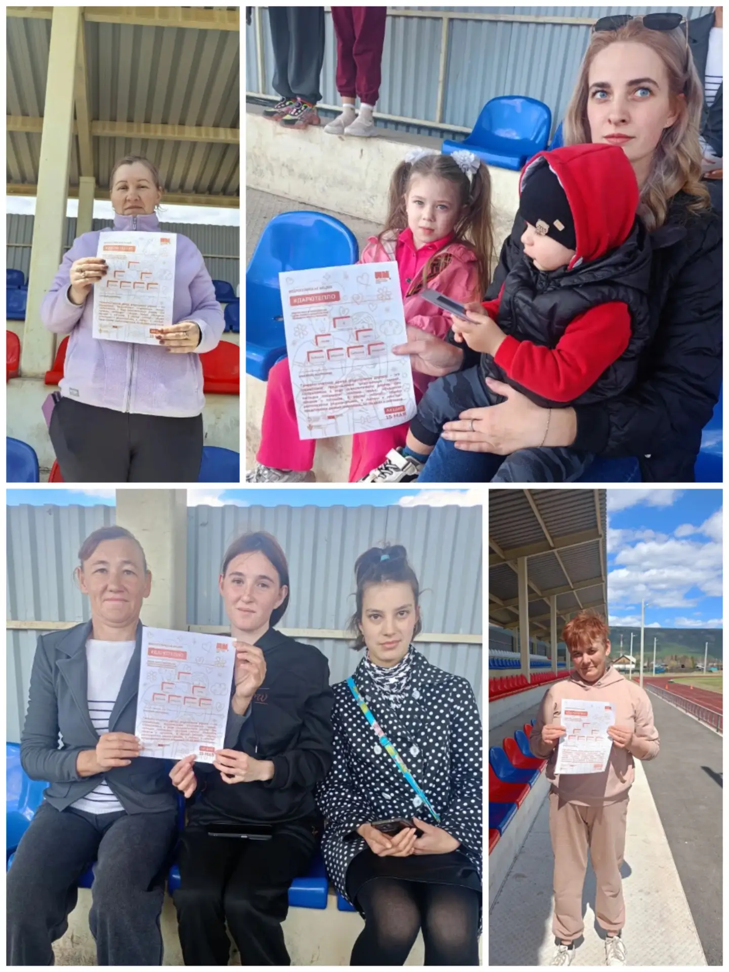 В честь Международного дня семьи 16 мая специалисты отделения помощи семье и детям «Дет...