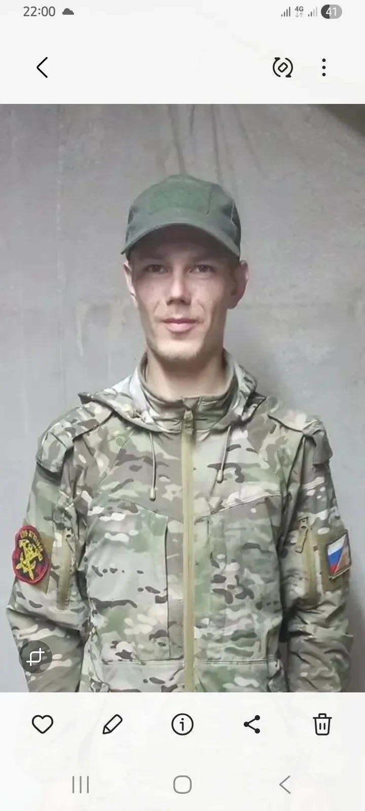 Ищу сына Шарифуллин Михаил,1998г.р,БП,с 07.09.2026,В/ч 30926