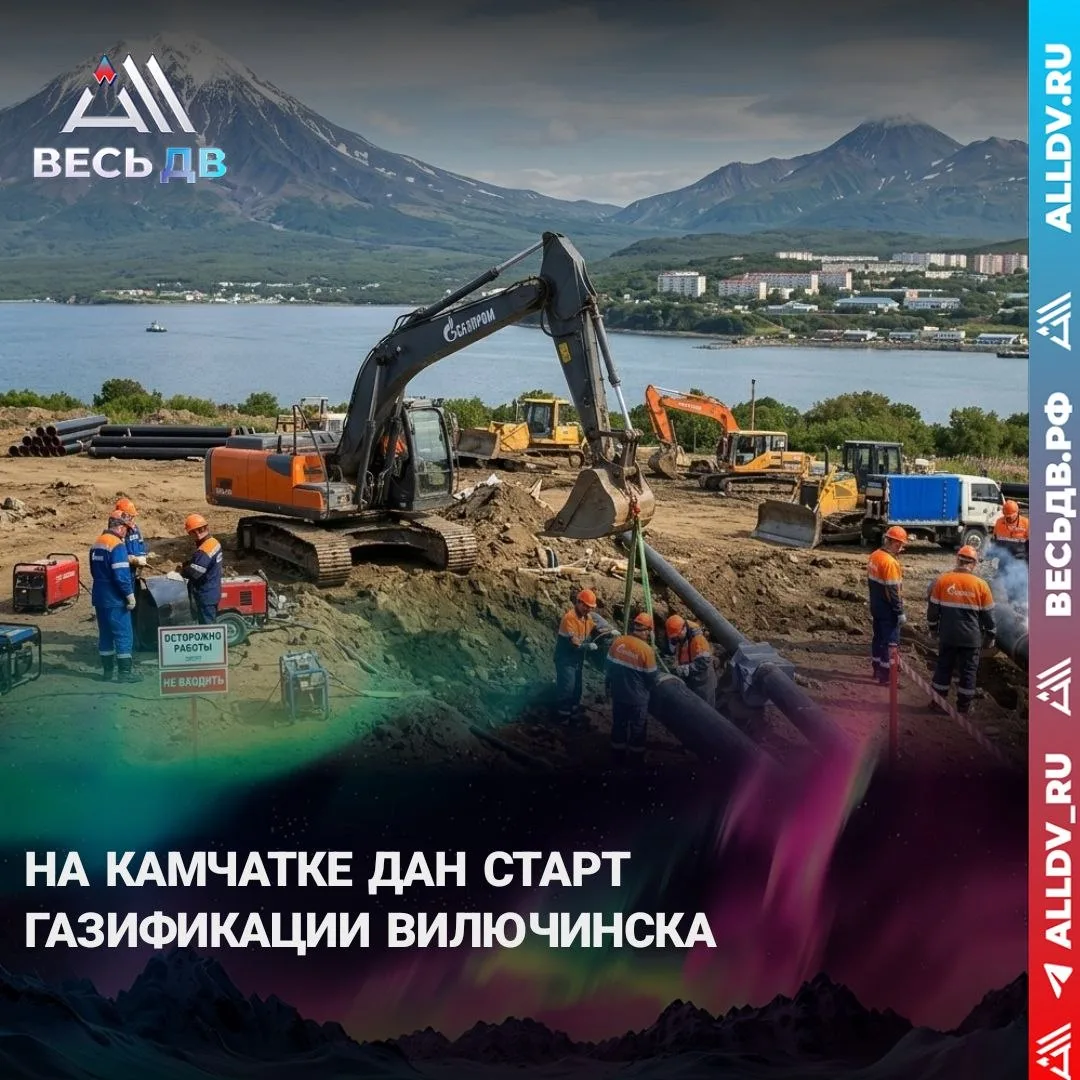 Газопровод почти на 68 км переведёт город подводников с мазута на сетевое топливо
