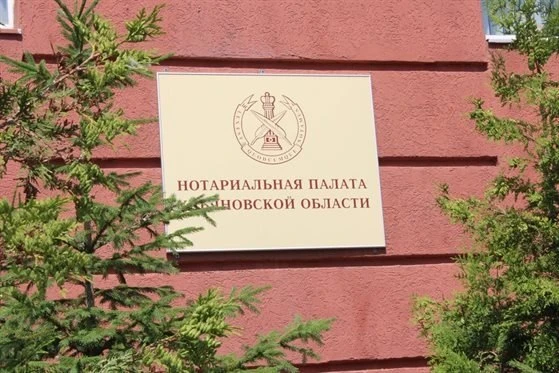 Нотариусы Ульяновской области участвуют в Летней школе правовой грамотности для осужденных

С июля п