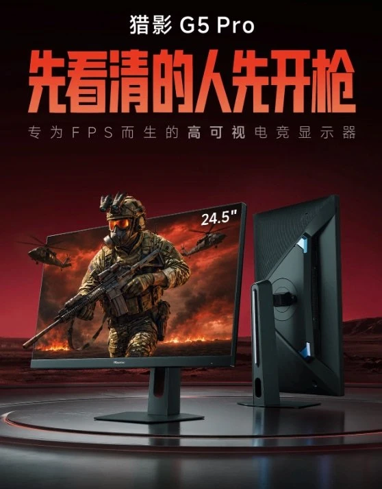 🖥 Hisense открыла предзаказ на 24,5-дюймовый G5 Pro