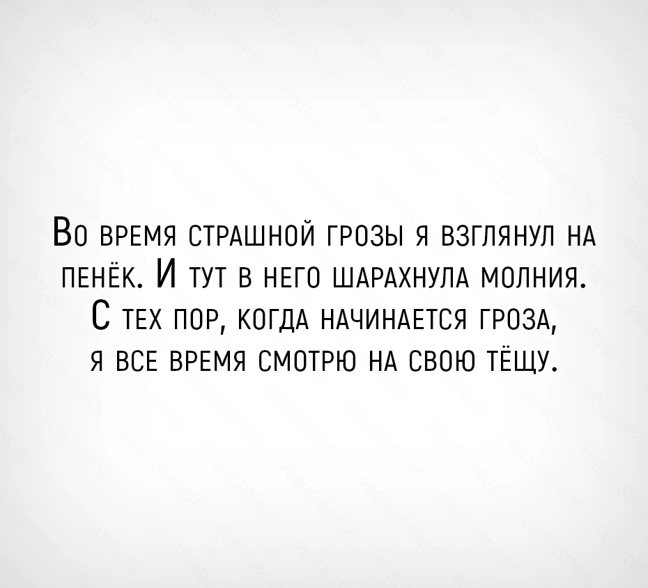 Анекдоты в MAX 👉 Подписывайтесь