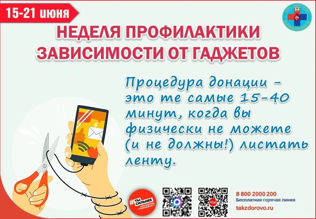Друзья, вы когда-нибудь задумывались, сколько времени мы проводим, глядя в экран? В среднем - более 