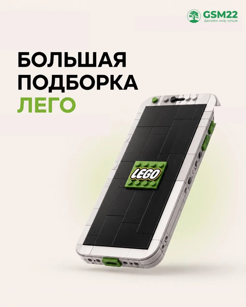 «Мне уже ничего не надо…» — сказал человек, который еще не видел эту подборку LEGO😄

Мы собрали кон