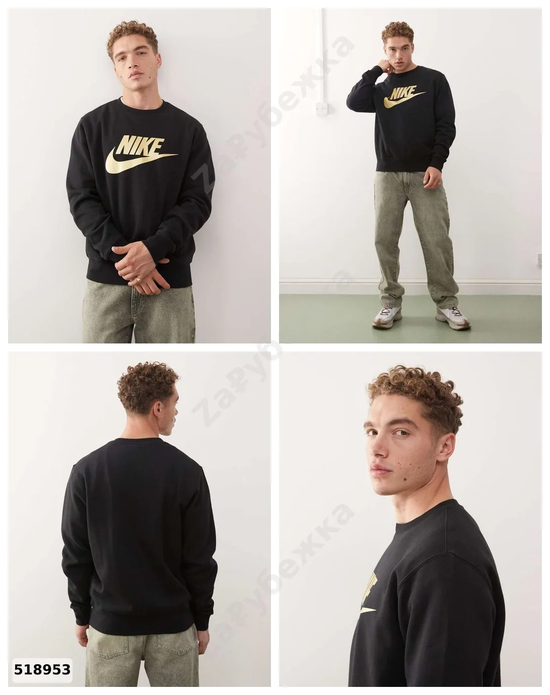 #Nike