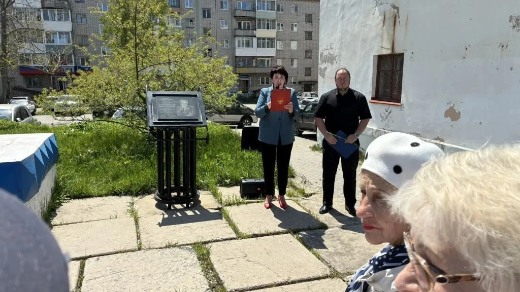 Память, которая объединяет: в Советской Гавани отметили 80-летие  А. А. Комарицына.
6 июня 2026 года