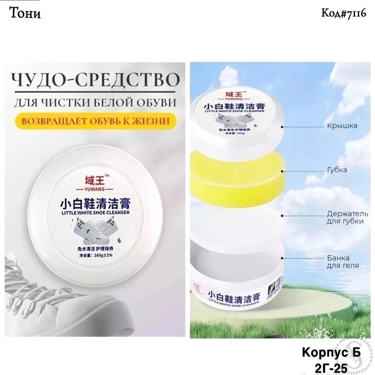 https://vk.com/photo-184814919_492862287