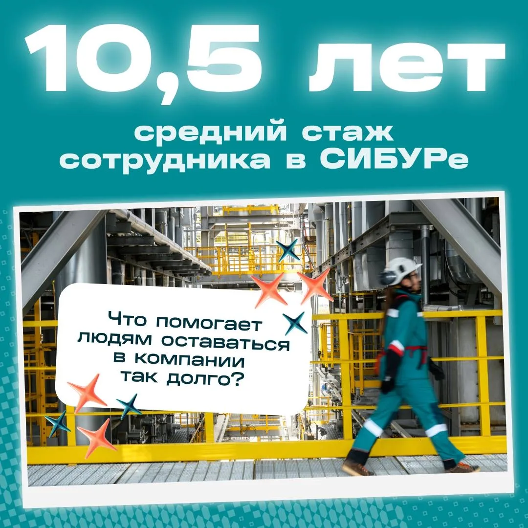 🩵 Секрет долгих отношений существует! 

По крайней мере, если речь об отношениях с работодателем.

