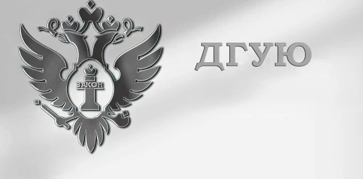 👩‍🏫 Всероссийская студенческая научно-практическая конференция «Патриотическое воспит...