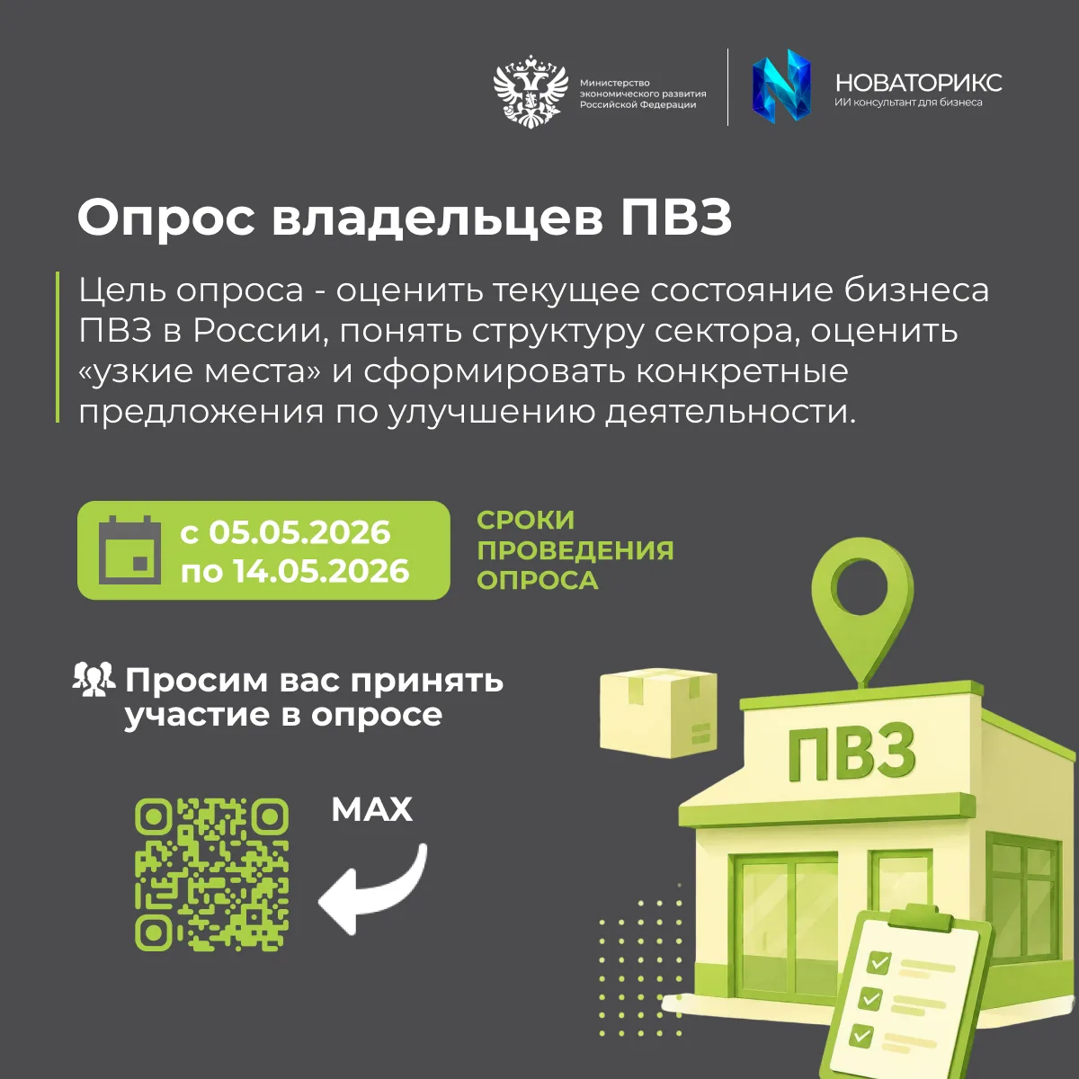 Не раз рассказывала о системной работе, которую мы проводим, чтобы сделать взаимодейств...
