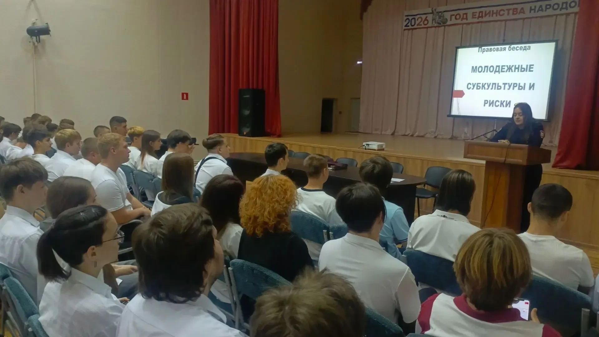 10.09.2026 года в ГБПОУ КК НКРП для студентов вторых курсов была проведена правовая бес...