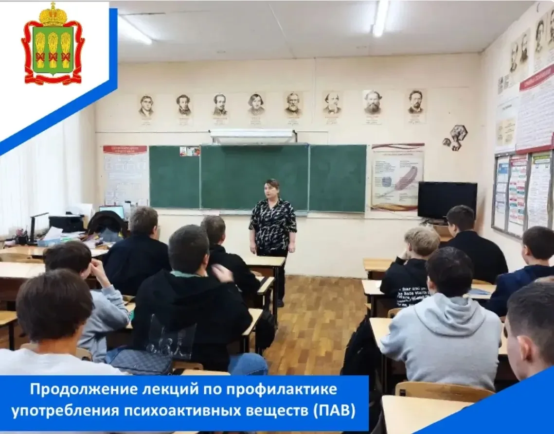 25, 28 и 29 сентября 2026 года со студентами 1‑го курса ГАПОУ ПО «Пензенский колледж тр...