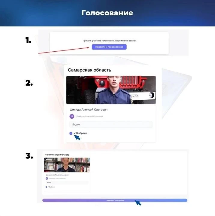 📢 Поддержим Тульскую область во Всероссийском конкурсе «Лучший по профессии»!
