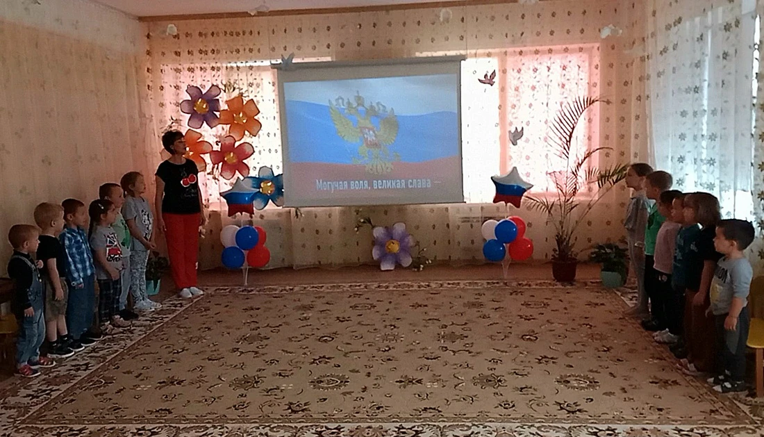 🇷🇺День Государственного флага России 🇷🇺