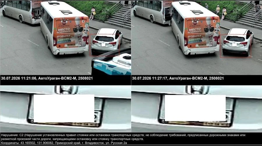 Штрафы за парковку на остановках автомобилистам Владивостока будут «прилетать автоматом»
