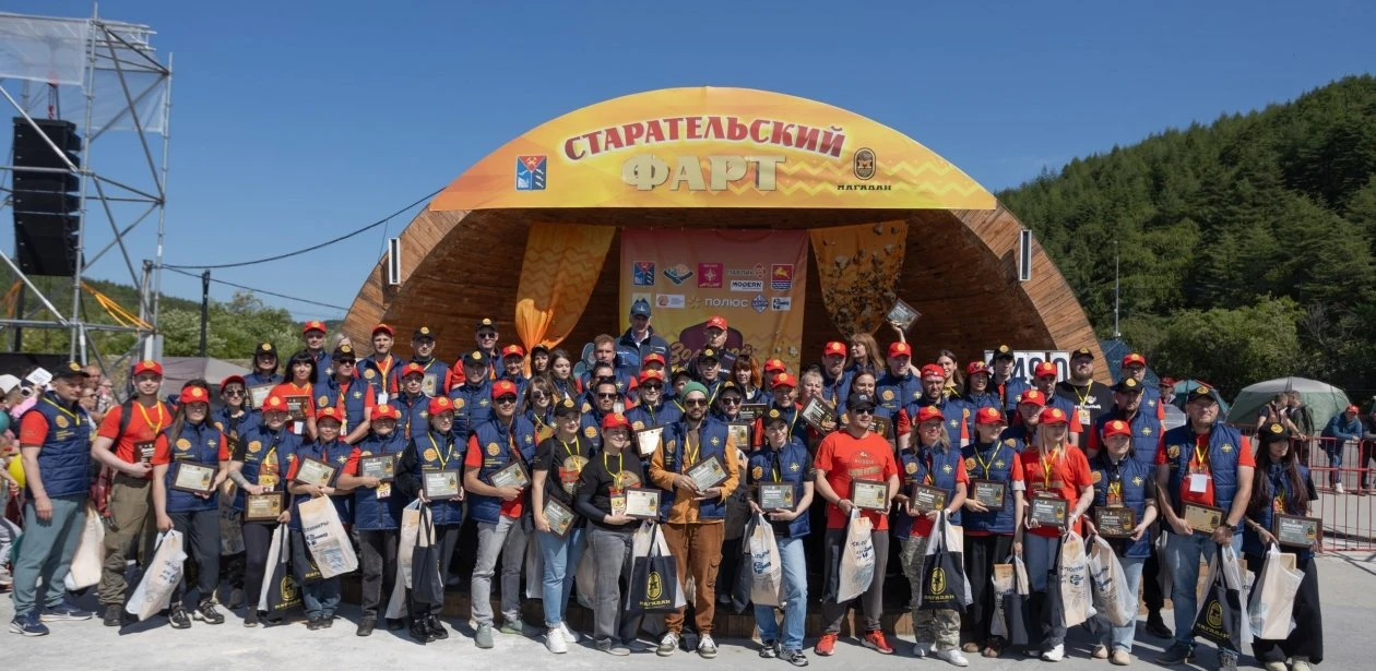 🎉 Десятый, юбилейный «Золотой фестиваль» прошёл в этнопарке «Дюкча» — Колыма показала свой золотой 