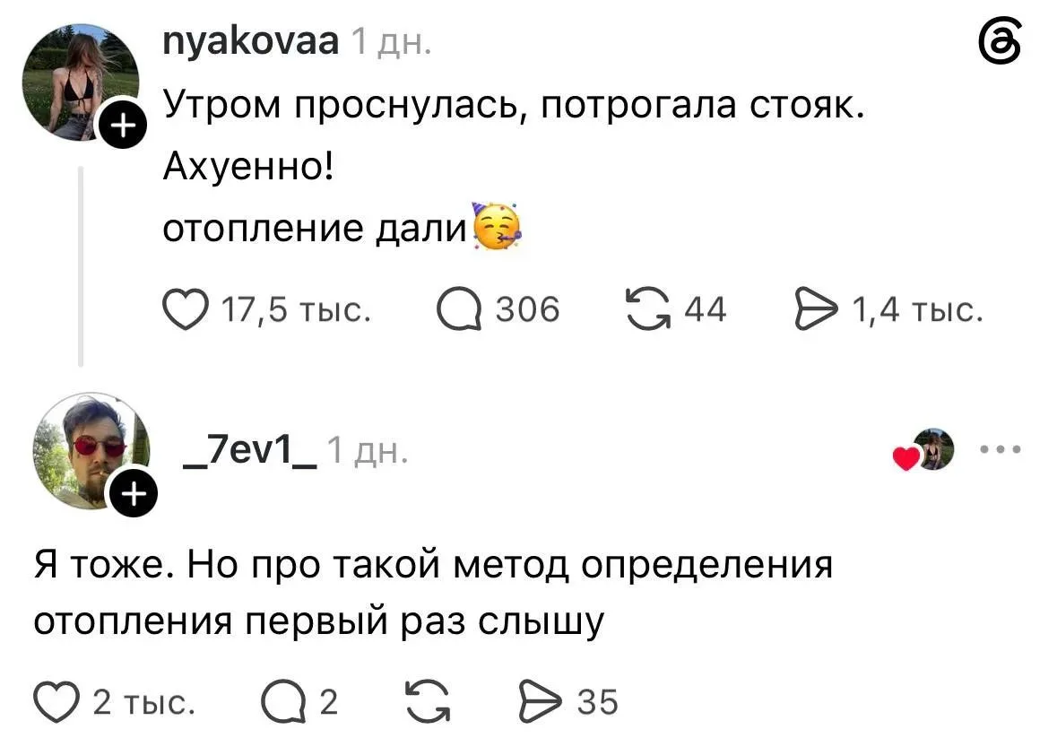 Это наверное два разных предложения 😄😄😄, желаю всем, чтобы с утра было что трогать �...