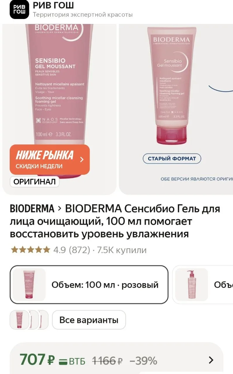 🛒 https://market.yandex.ru/cc/BDadAV