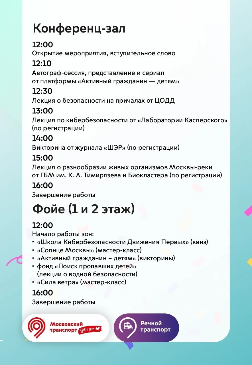 Изображение 2 к публикации «Подслушано Братеево | Алма-Атинская | Зябликово | Москва | Метро Домодедовская | Красногвардейская | Шипиловская | Братиславская | Люблино | Царицыно | Борисово | Орехово | Бирюлёво | Работа |Вакансии»