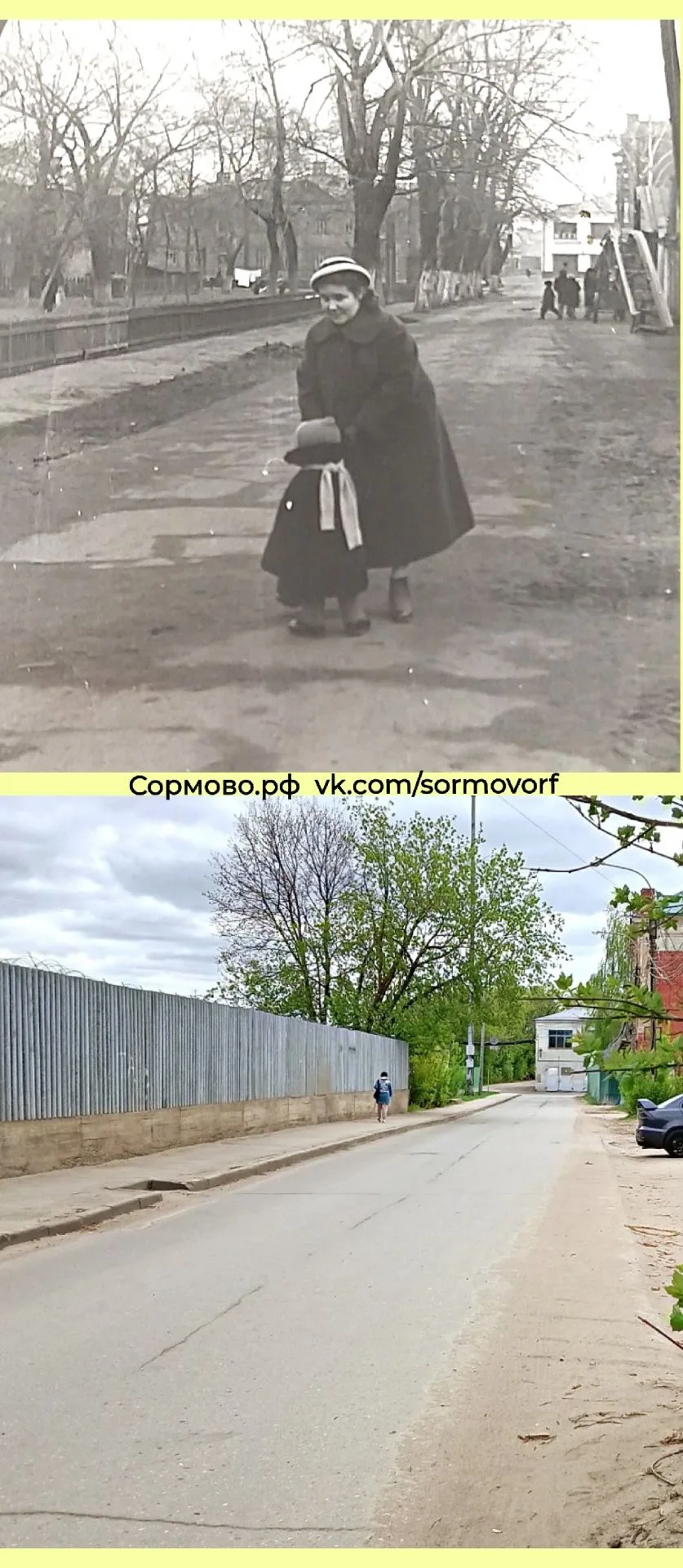 Заводский парк.