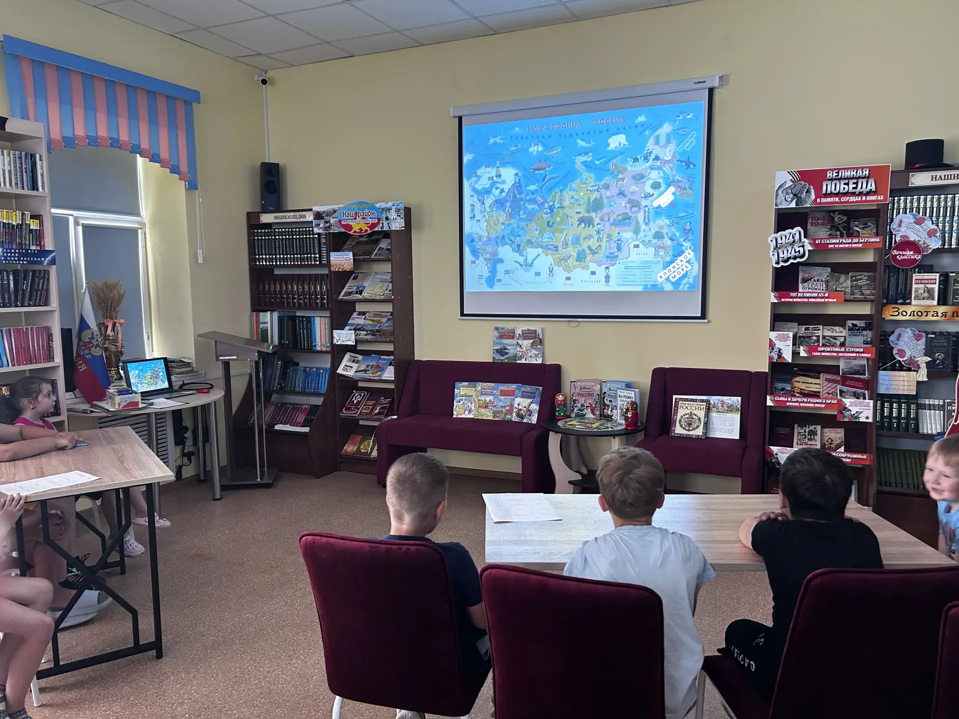 🇷🇺 "Орлята" в Веселовской библиотеке: Путешествие по России! 🇷🇺

Наши юные друзья из пришкольног