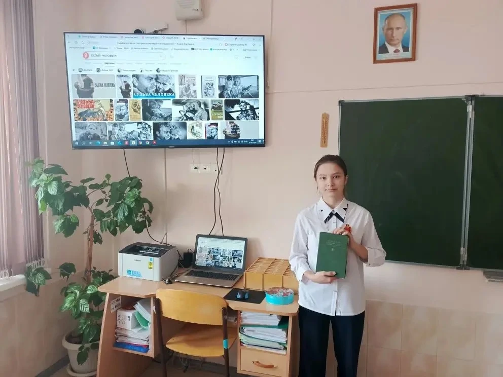 Читаем детям о войне