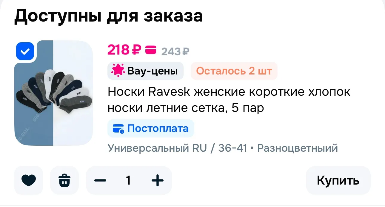 https://ozon.ru/t/v0z910z