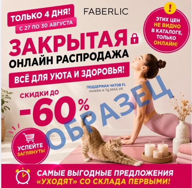 Как всегда неожиданно,