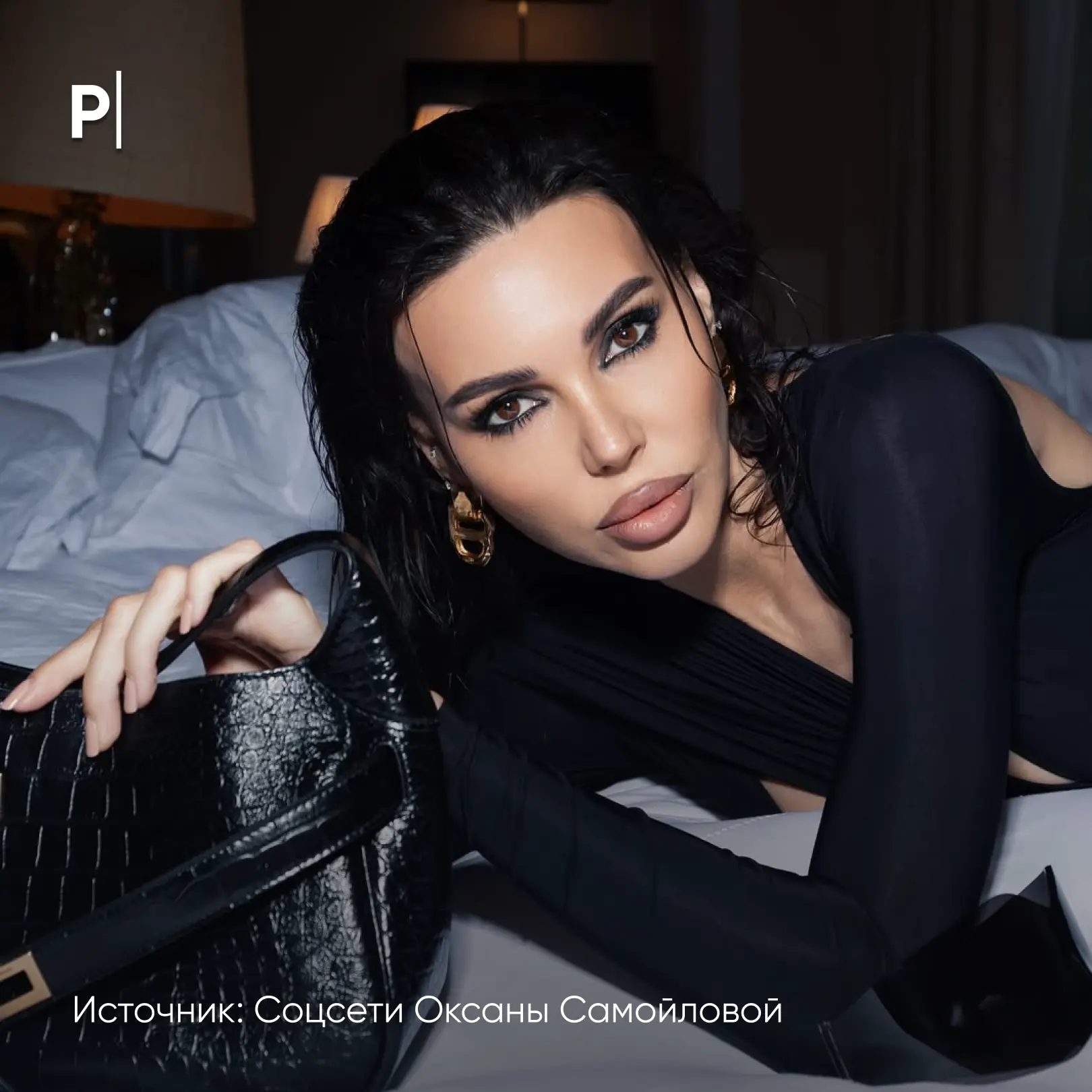 💸 У Оксаны Самойловой обнаружили долги перед налоговой и Роскомнадзором на сумму более 4 млн руб.  З