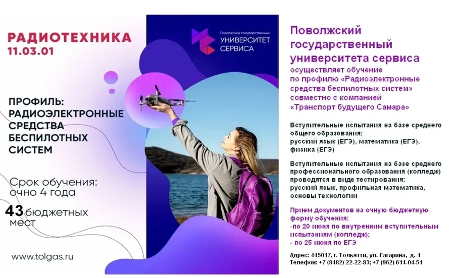 ИНФОРМАЦИЯ О БЮДЖЕТНЫХ МЕСТАХ выпускникам 11-х классов сдавшим ЕГЭ по  Физике, Математике, Русскому 