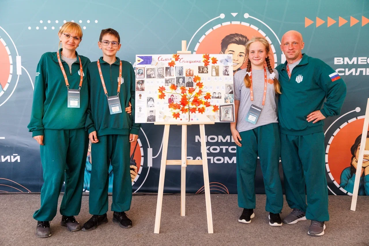 🪖 Завершился финал второго сезона Всероссийской игры «Семейная зарница»