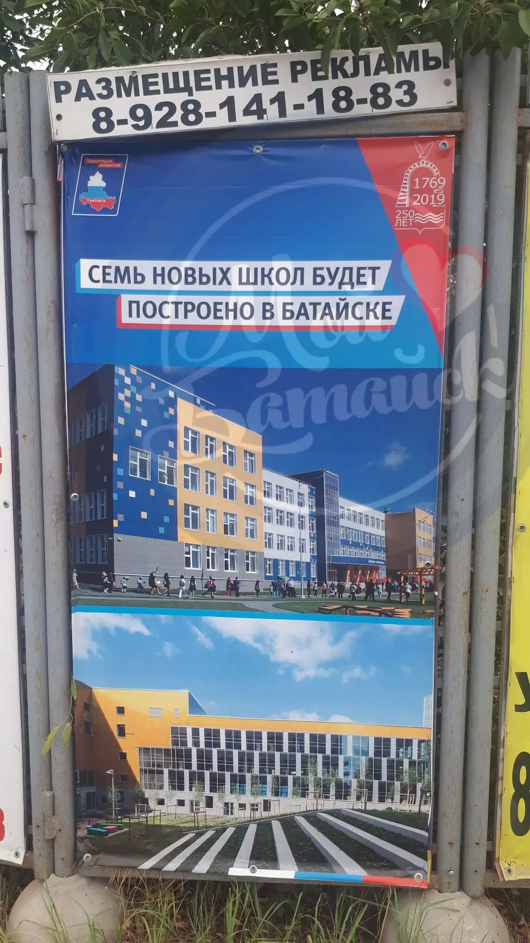 Провалом закончилась ликвидация второй смены в школах Ростовской области.