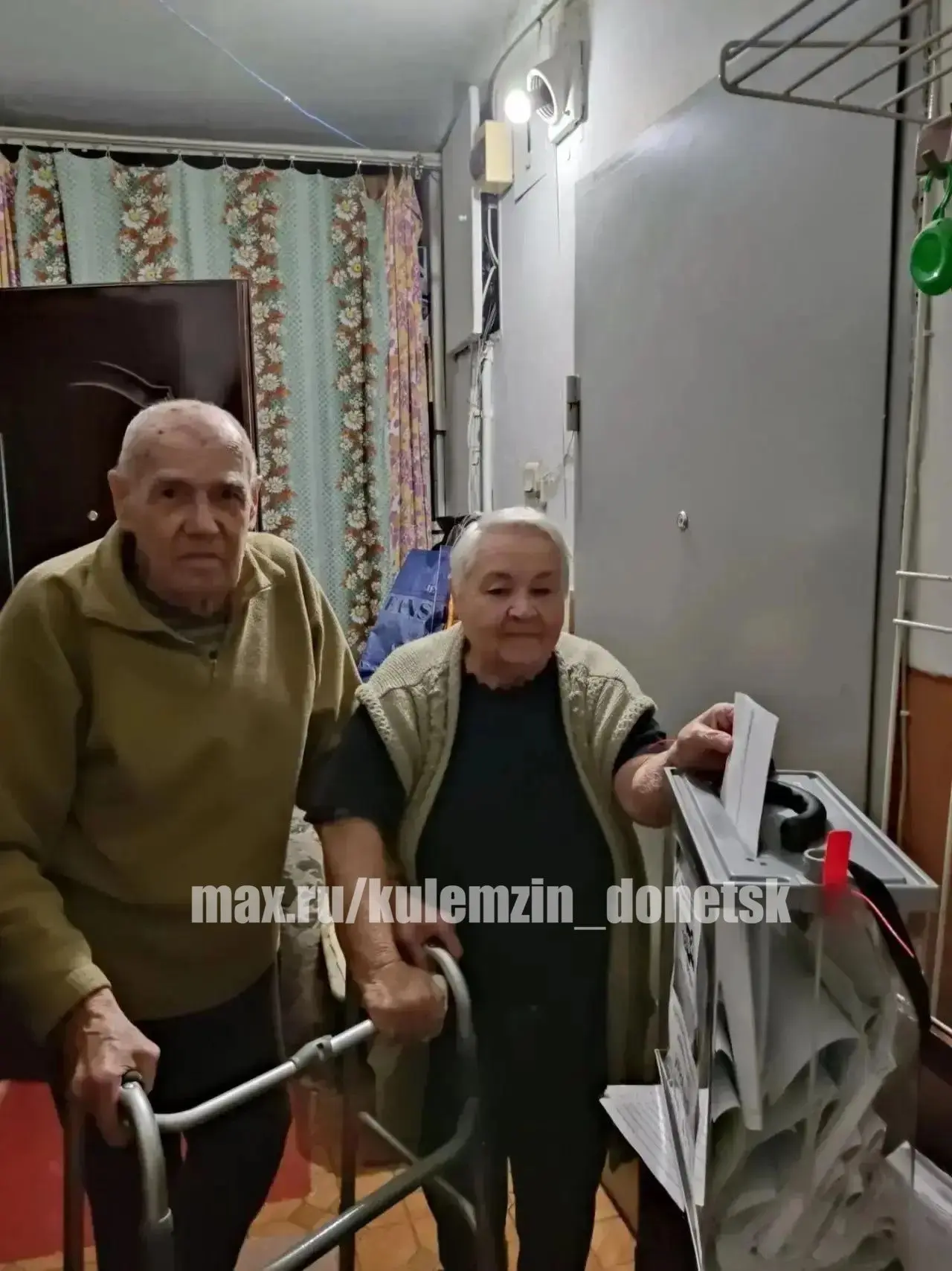 ⚡️ Донецк голосует! Давайте вместе строить наше будущее в составе России.