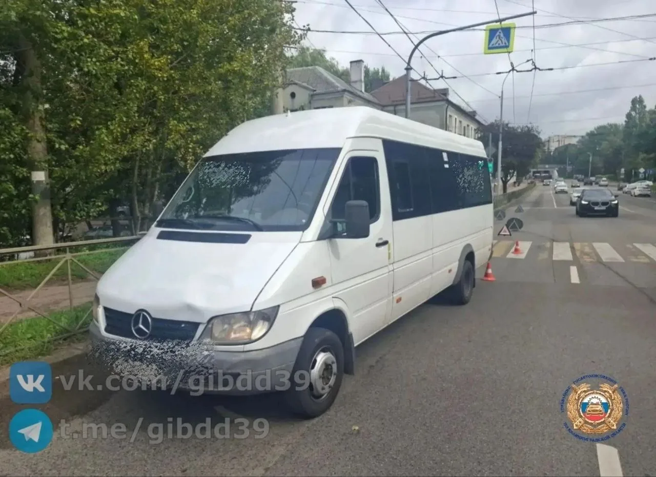 👮‍♂️👎 На улице Киевской машина сбила женщину