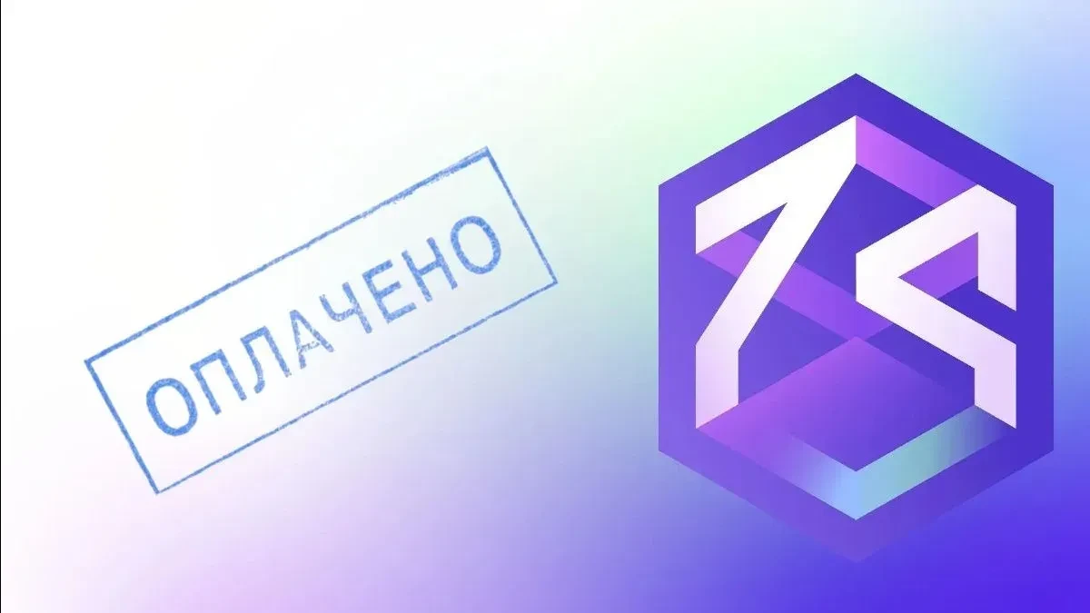 Минфин России: контракты, информация о которых будет направлена в виде пост-отчета, подлежат оплате 