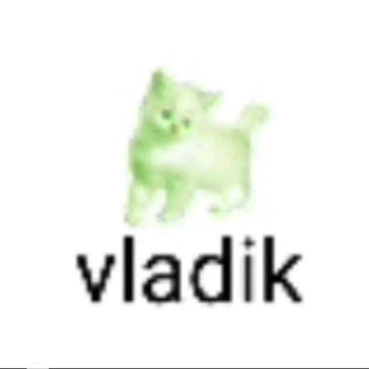кидай владику