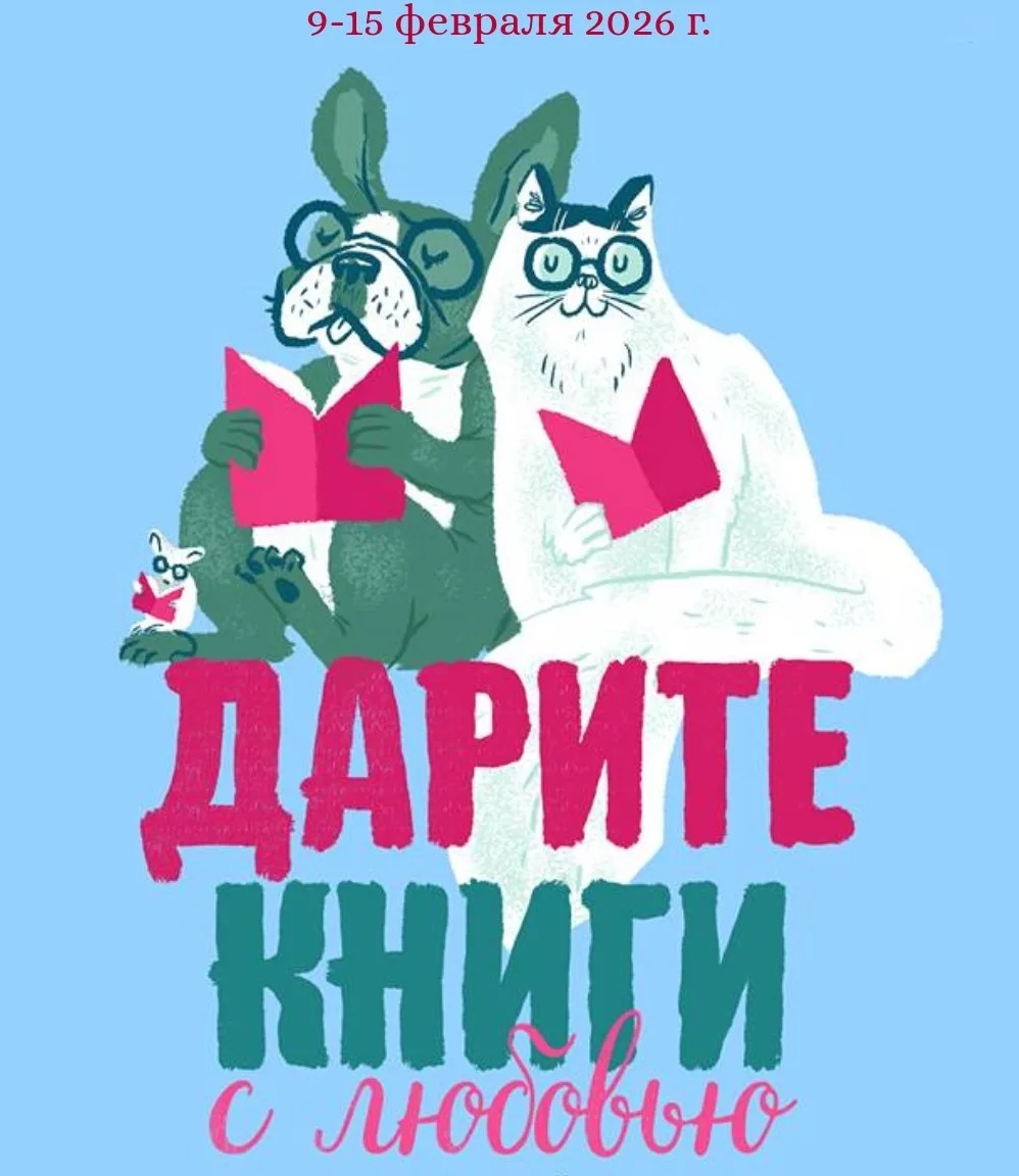 📢 ВНИМАНИЕ! АКЦИЯ!