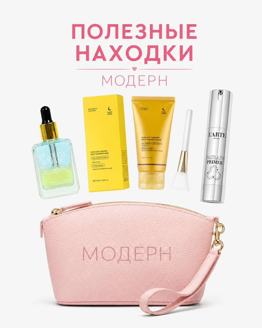 Какой сегодня день? День сиять и блистать ✨