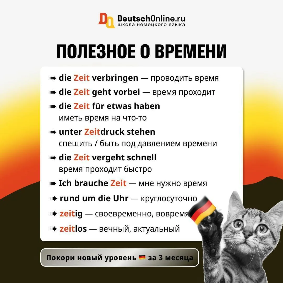 👀 Есть в немецком языке слово «immer», переводится оно «всегда/постоянно».

Das Wetter ist immer sc