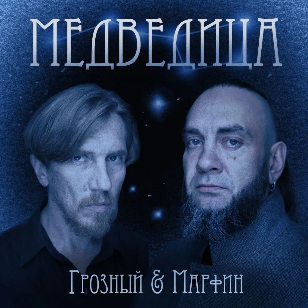 Памяти светлого человека. 
Гения, Учителя и доброго Друга - Дмитрия Марфина

Спасибо всем участникам
