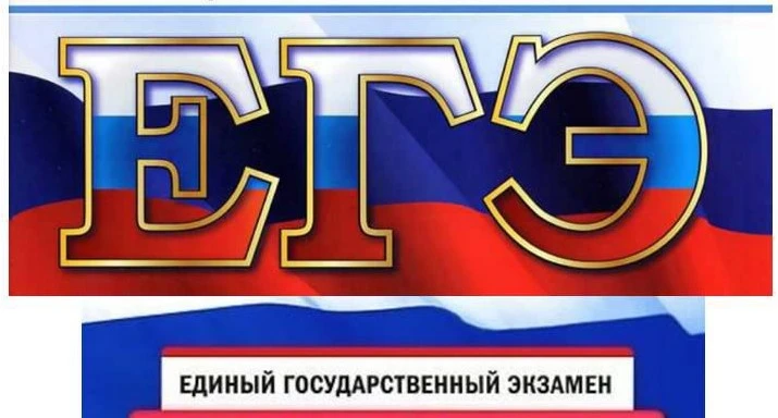 У кувандыкских выпускников продолжаются госэкзамены 

В этом году профильный уровень по математике, 