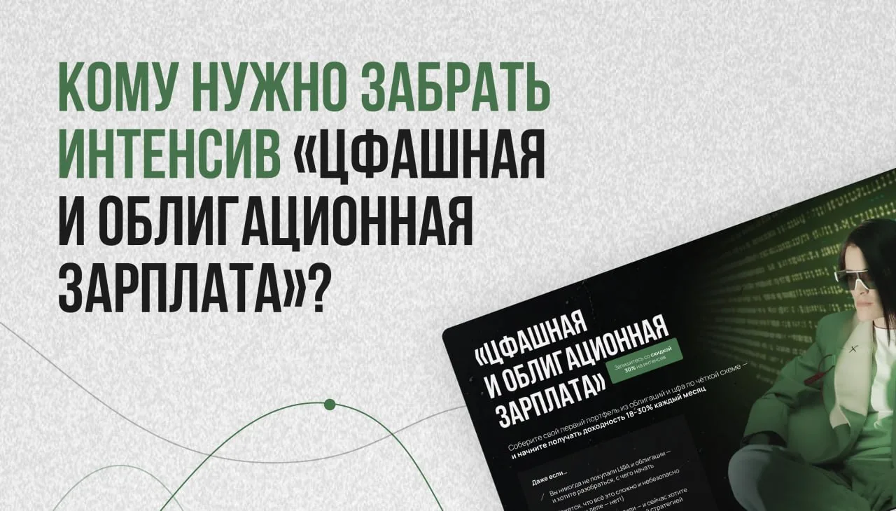 Через 5 часов закрываю продажи 🙈

У вас остаётся совсем немного времени

Смотрите на карточки - там