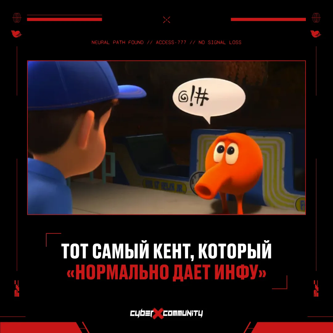 Кто чаще руинит катку: друг, который вообще молчит, или друг, который говорит так, что становится ещ