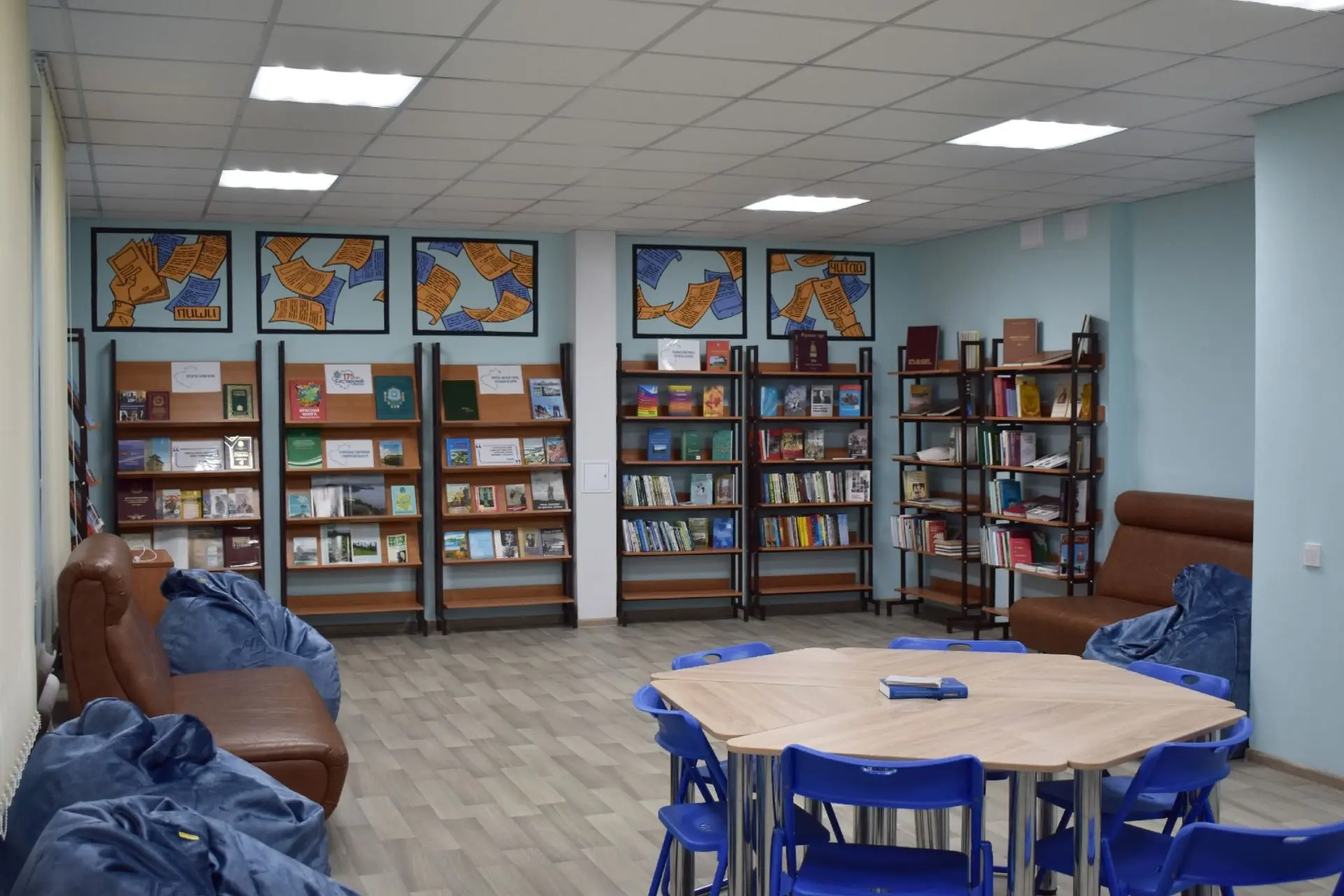 📖 Первая в городском округе модельная библиотека под названием «Экологичное чтение» то...