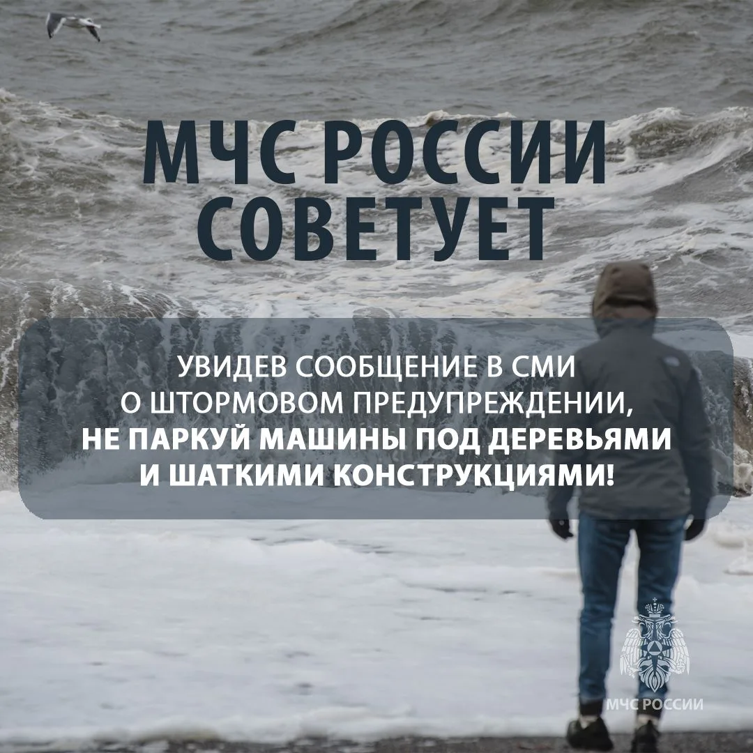 Циклон накрыл несколько районов Камчатского края. Какие меры безопасности необходимо со...