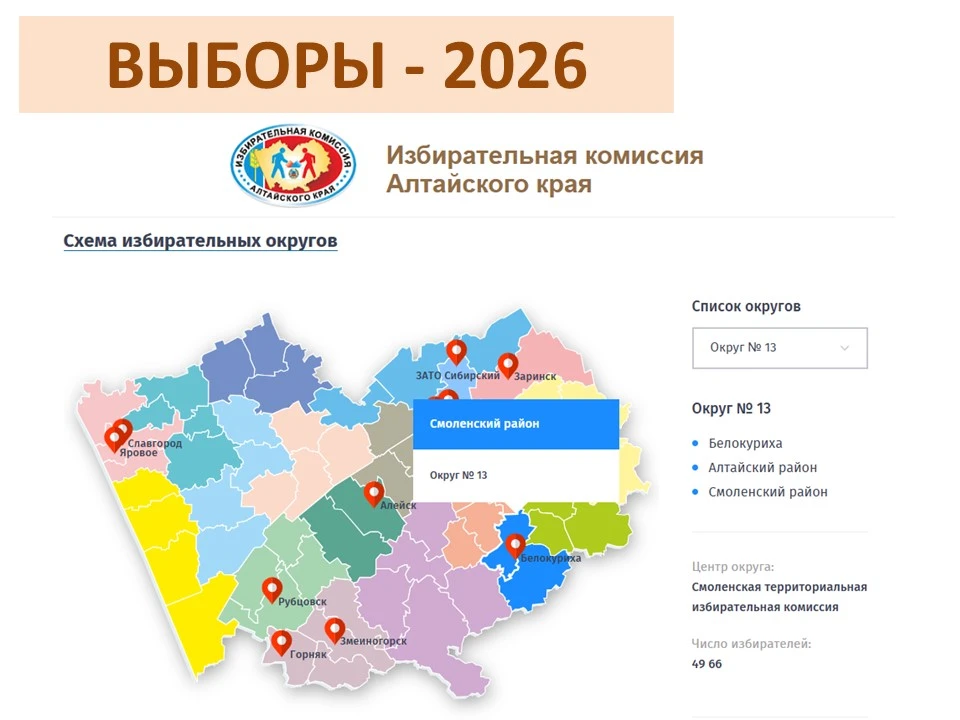 📝 Выборы в Госдуму пройдут 20 сентября 2026 г.  

Указ об этом подписал сегодня президент России Вл
