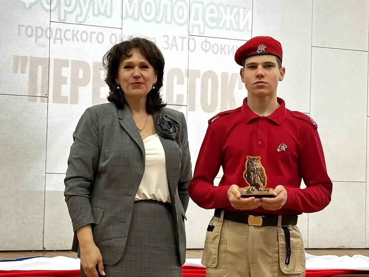 🇷🇺 В ЗАТО Фокино с размахом прошёл молодёжный форум «Перекресток»!  ☑️🤝 В гостиничном комплексе «Тих